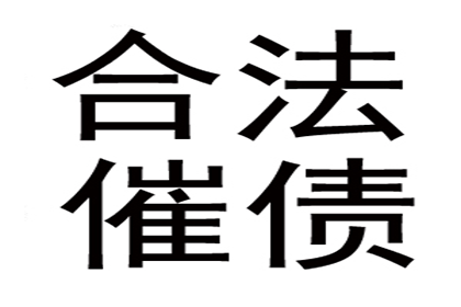 借钱诉讼流程是怎样的？